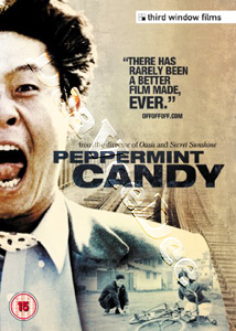 Peppermint Candy (DVD)
